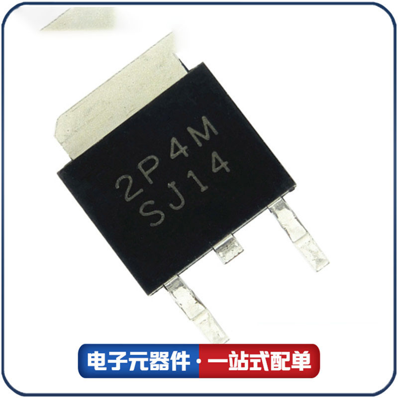 2P4M TO-252 单向可控硅 2A600V 大芯片 全新现货 品质保证